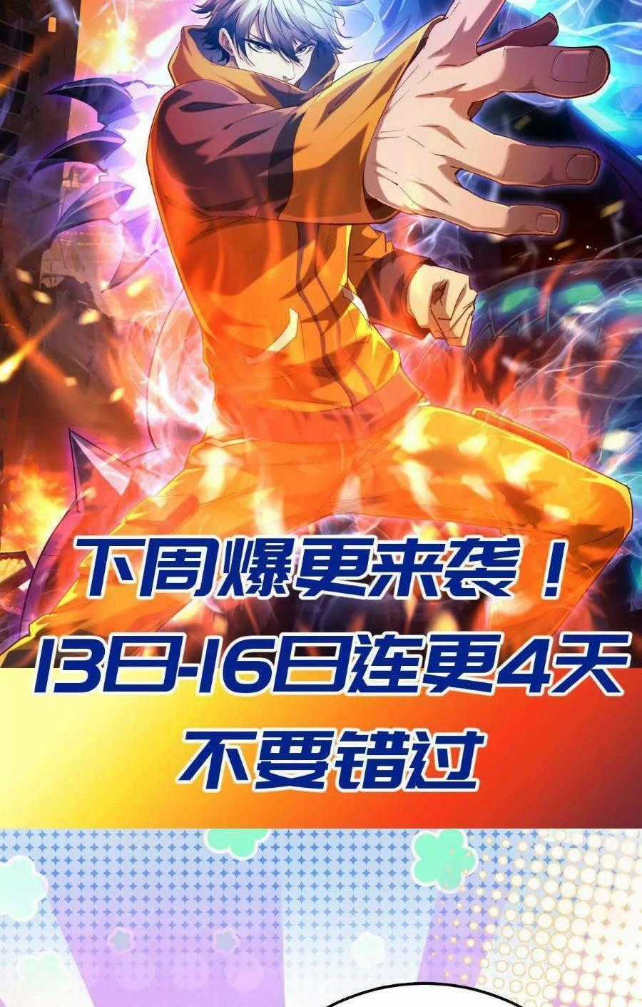 Thần Thú Quật Khởi Chương 29 trang 72