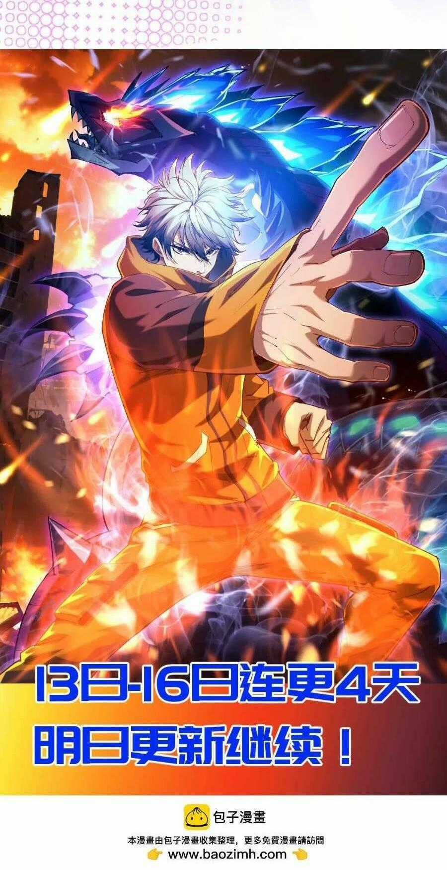 Thần Thú Quật Khởi Chương 31 trang 49