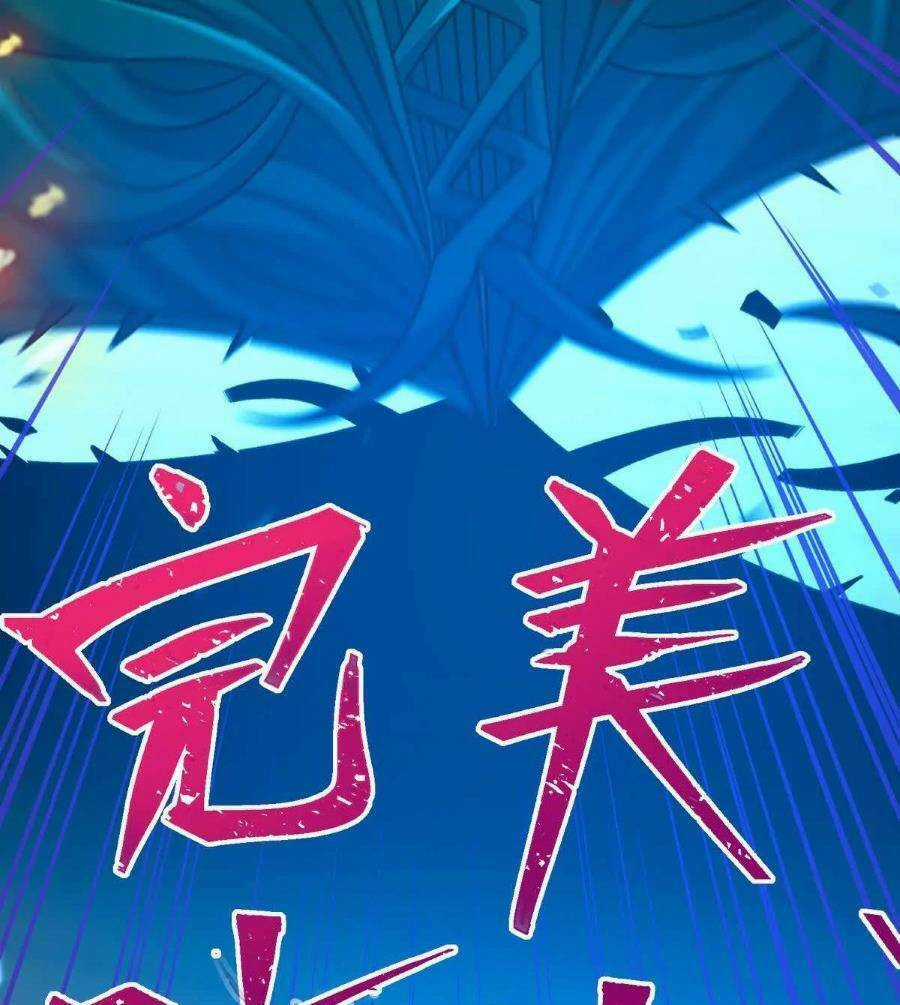 Thần Thú Quật Khởi Chương 32 trang 17