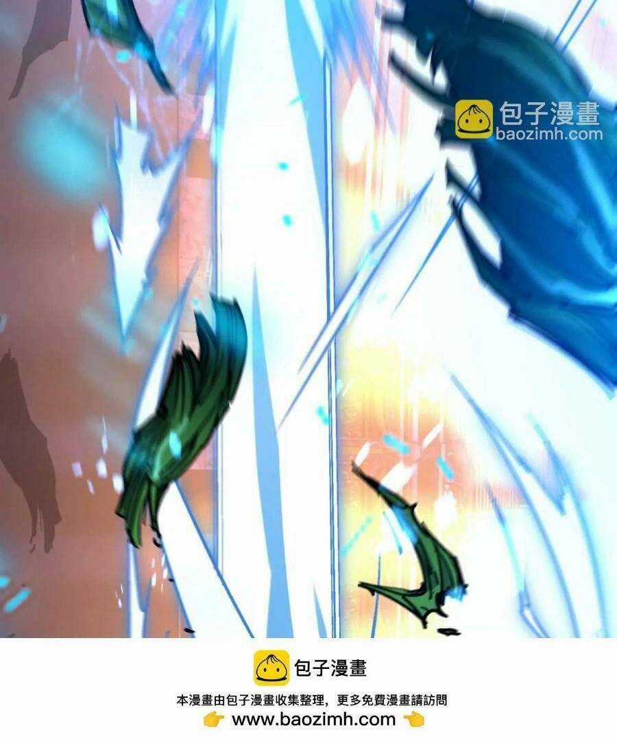 Thần Thú Quật Khởi Chương 32 trang 23