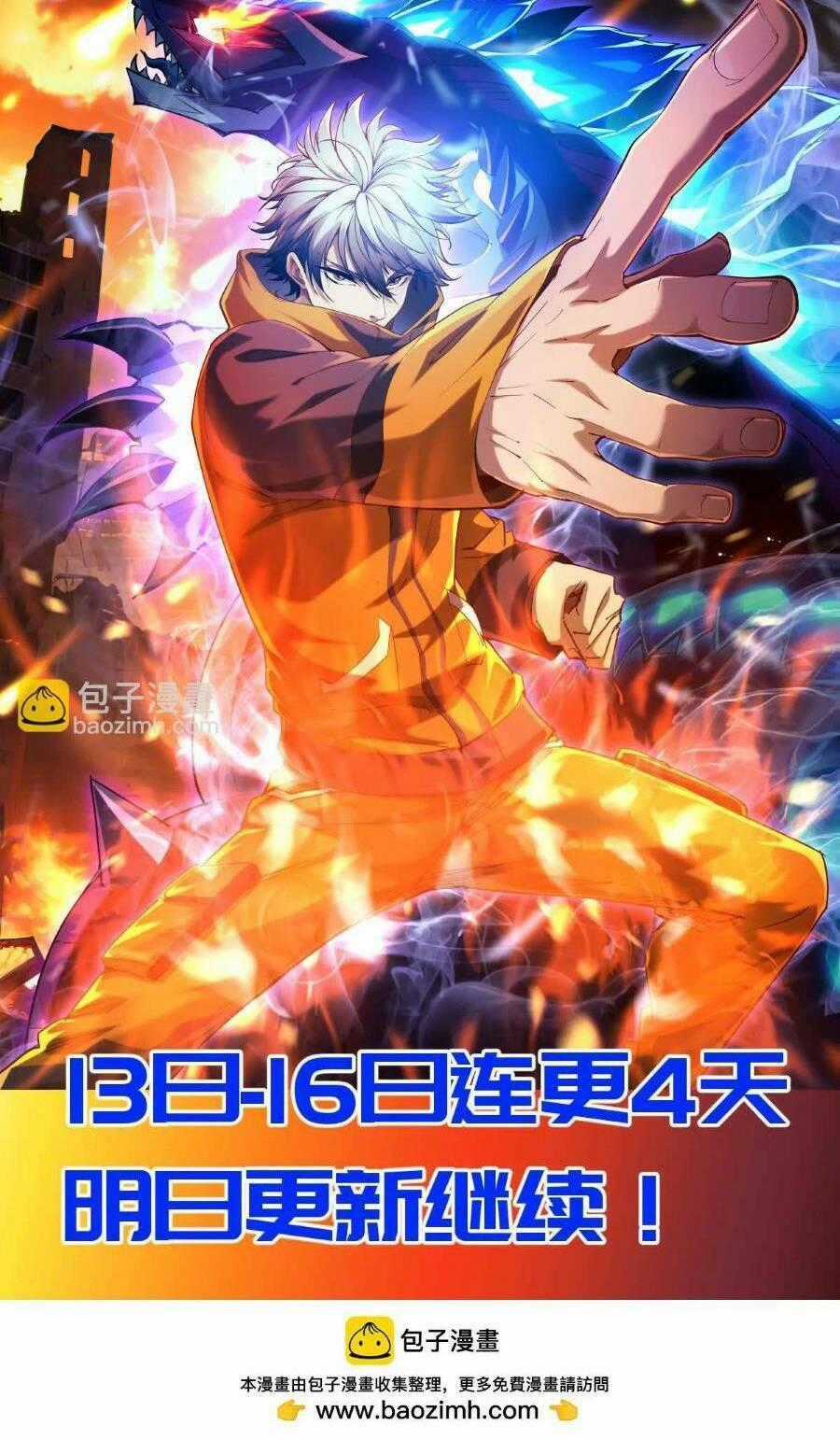 Thần Thú Quật Khởi Chương 32 trang 57