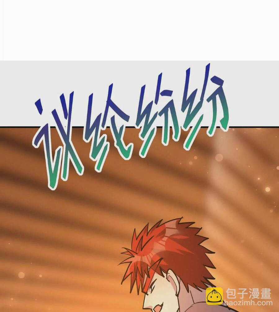 Thần Thú Quật Khởi Chương 44 trang 37