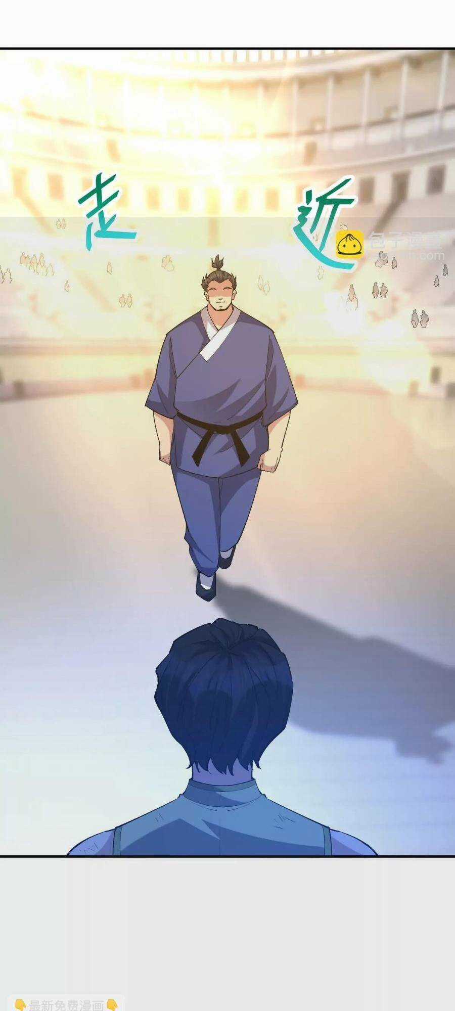 Thần Thú Quật Khởi Chương 47 trang 43