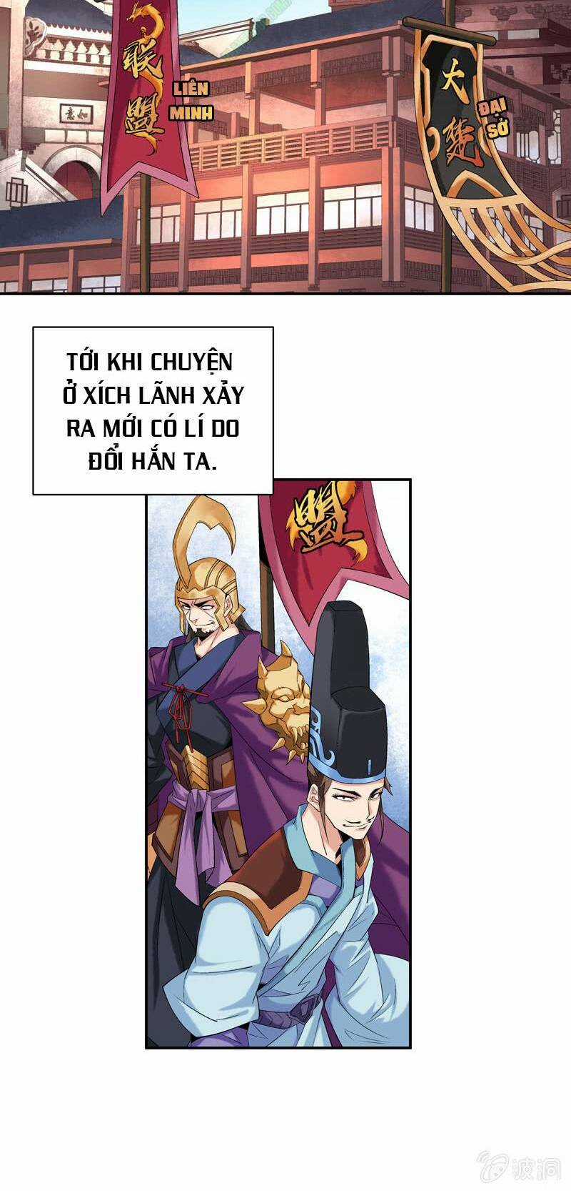 Thần Thương Dị Yêu Lục Chapter 13 trang 14