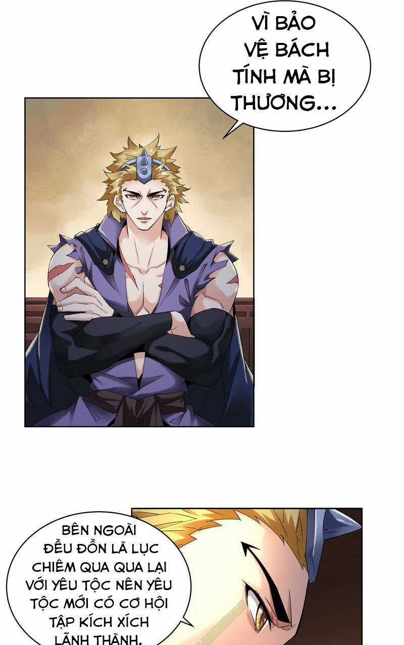 Thần Thương Dị Yêu Lục Chapter 13 trang 5