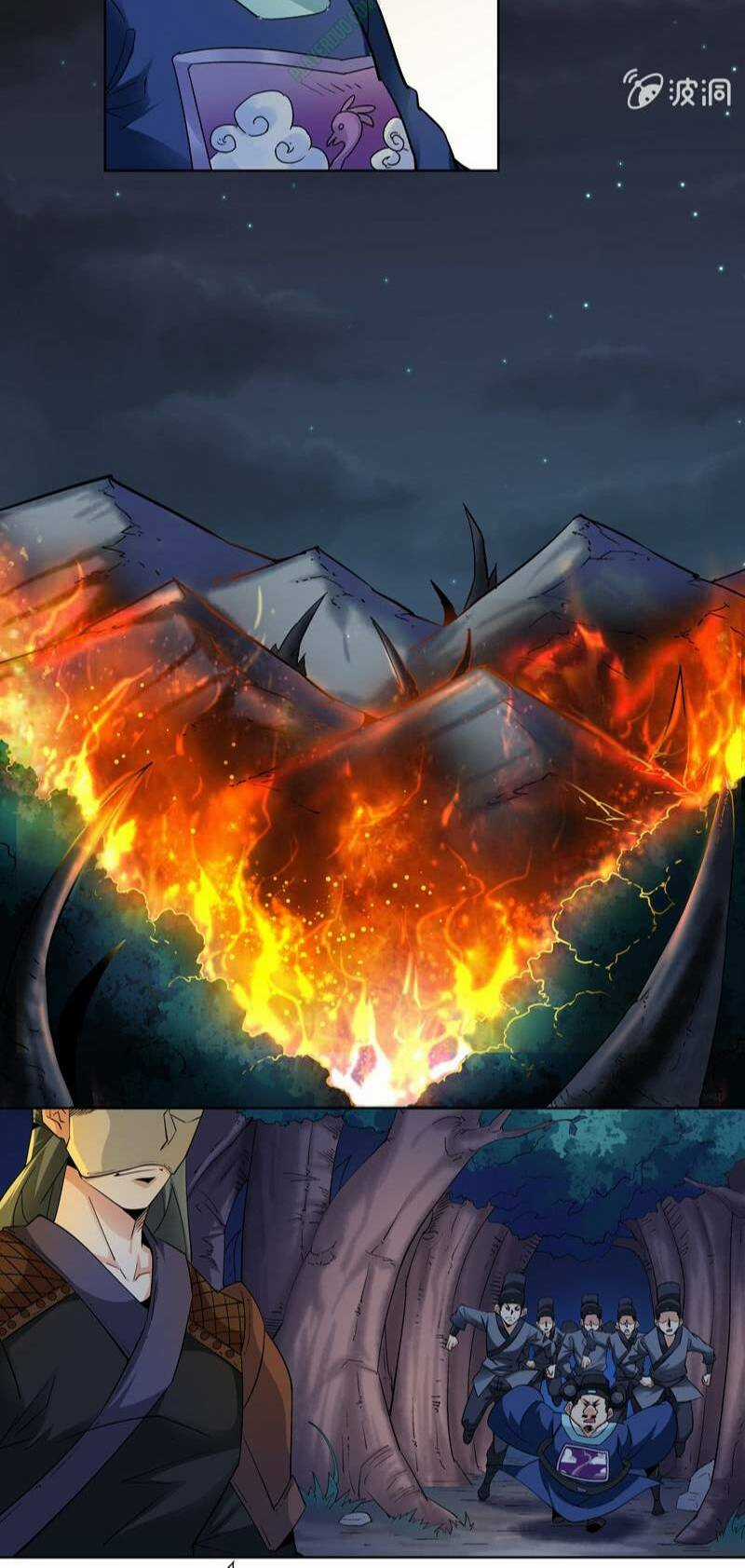 Thần Thương Dị Yêu Lục Chapter 17 trang 12