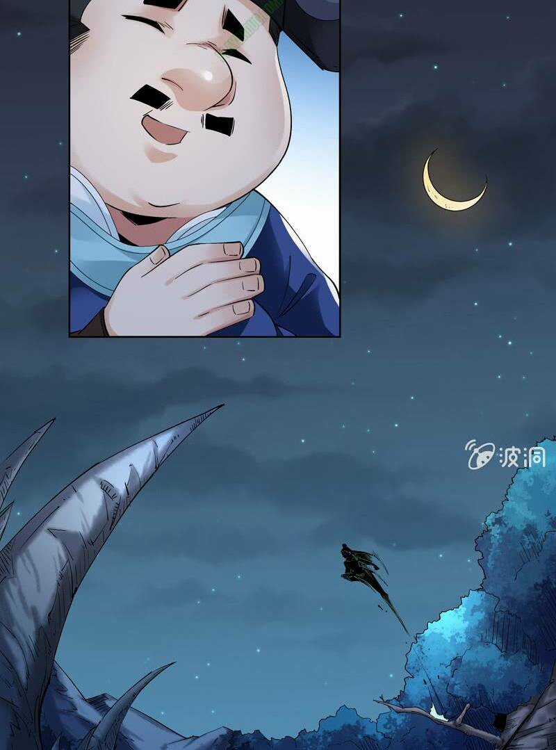 Thần Thương Dị Yêu Lục Chapter 17 trang 3