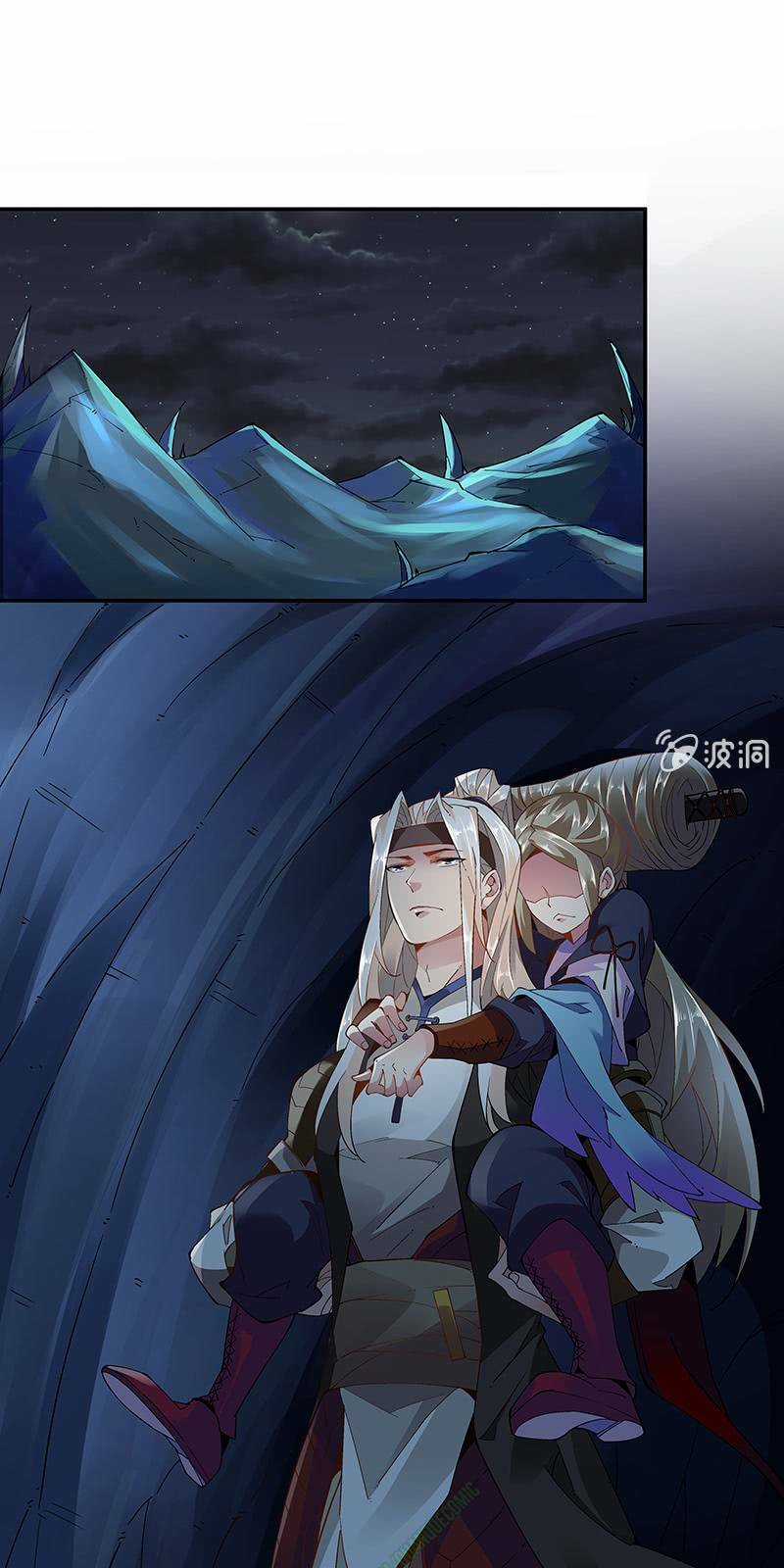 Thần Thương Dị Yêu Lục Chapter 21 trang 15