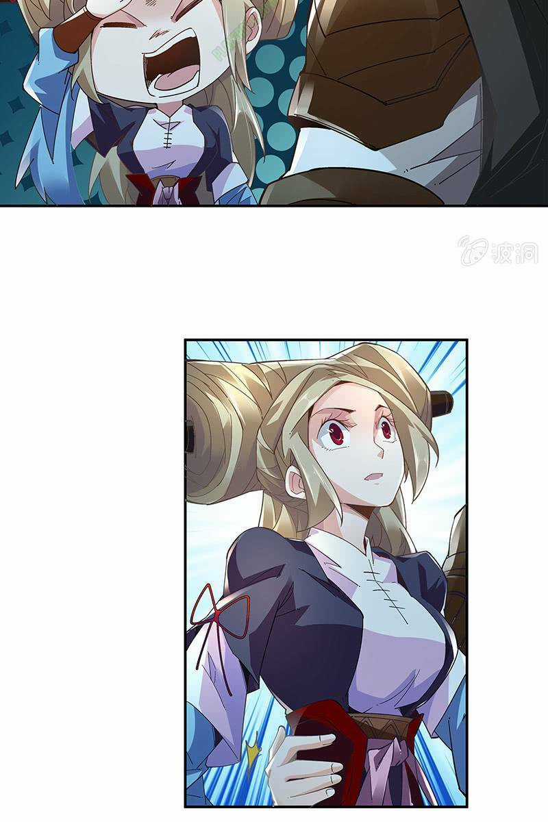 Thần Thương Dị Yêu Lục Chapter 21 trang 34