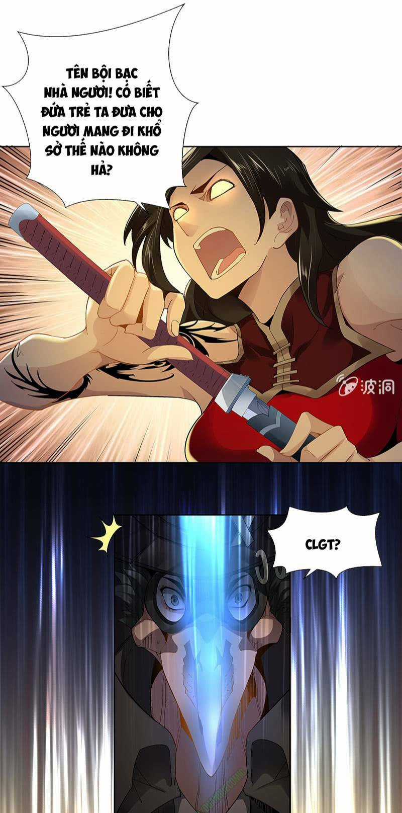 Thần Thương Dị Yêu Lục Chapter 23 trang 8