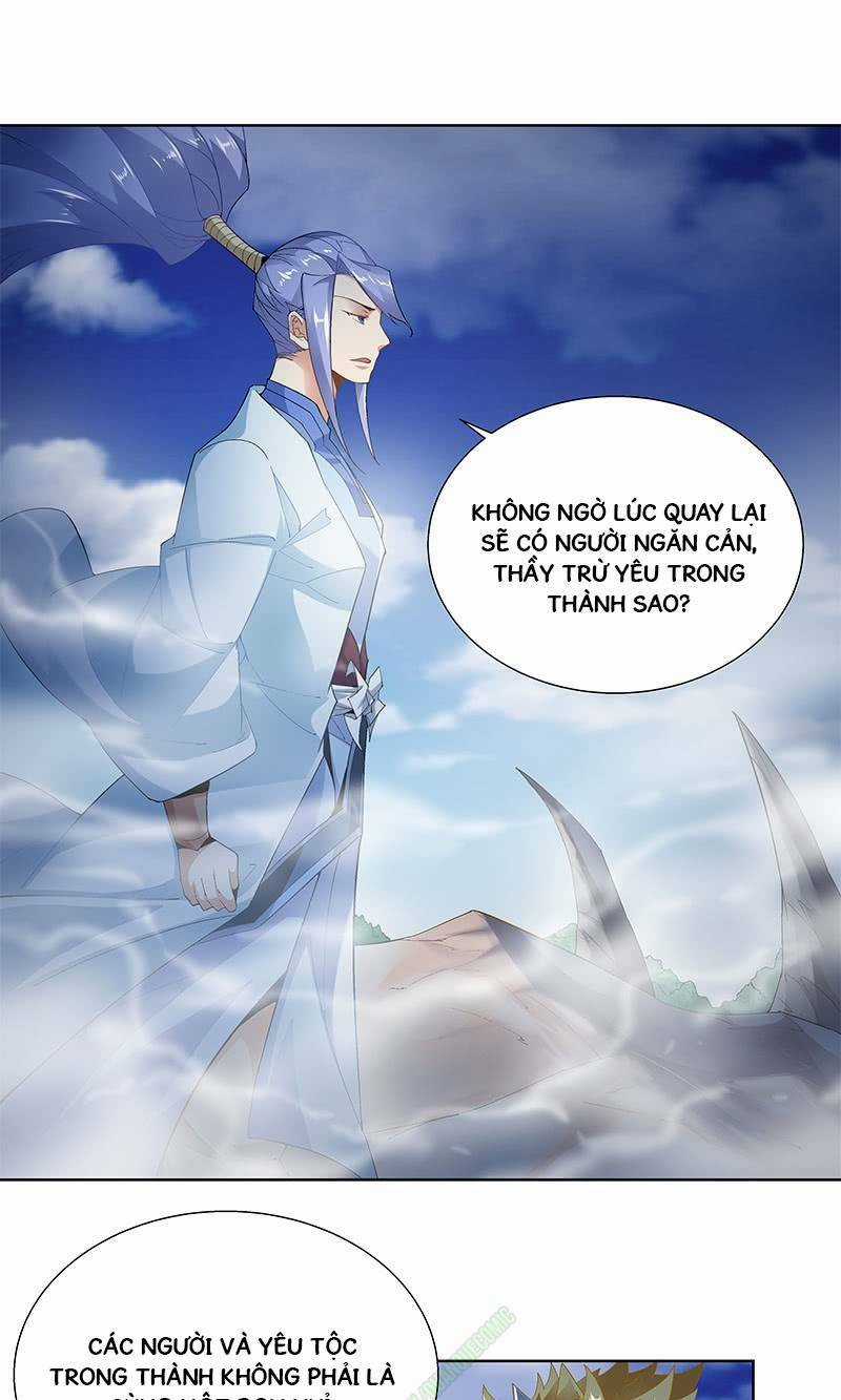 Thần Thương Dị Yêu Lục Chapter 34 trang 24