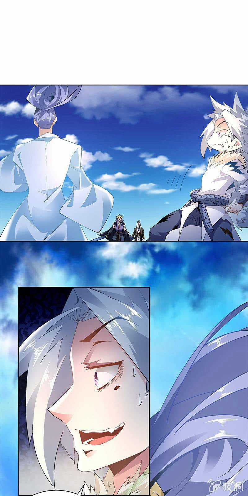 Thần Thương Dị Yêu Lục Chapter 38 trang 6