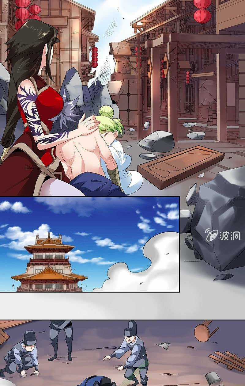 Thần Thương Dị Yêu Lục Chapter 39 trang 6