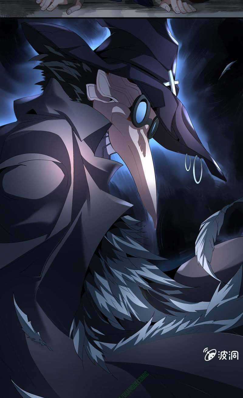 Thần Thương Dị Yêu Lục Chapter 4 trang 12