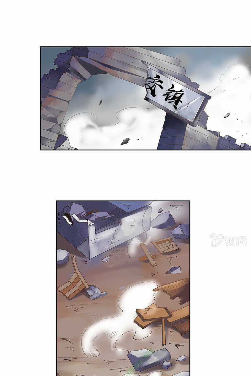 Thần Thương Dị Yêu Lục Chapter 40 trang 6