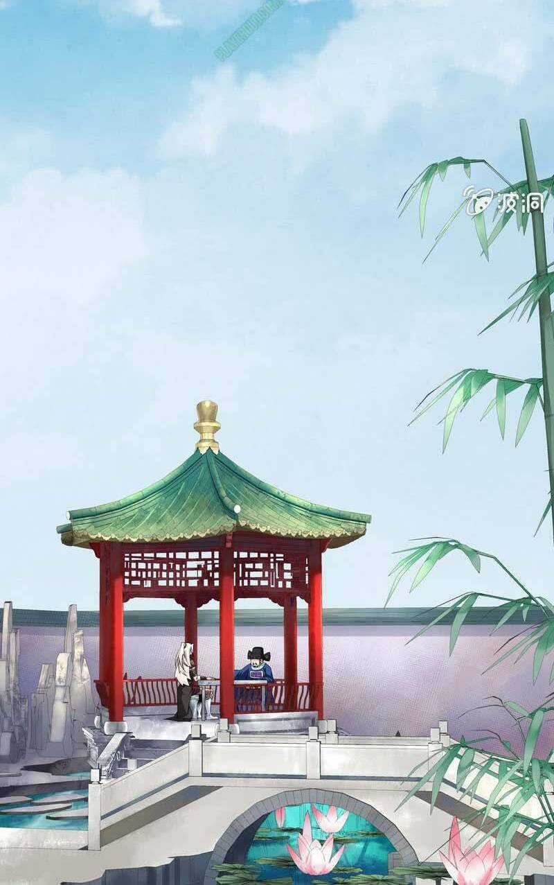 Thần Thương Dị Yêu Lục Chapter 5 trang 27