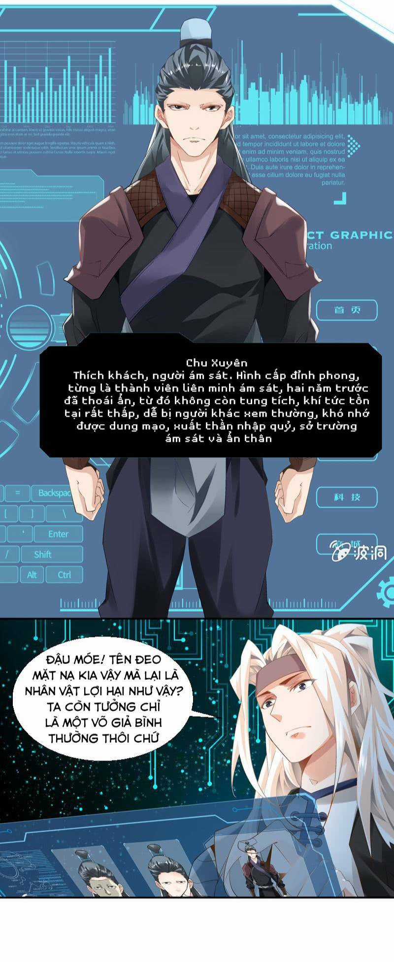 Thần Thương Dị Yêu Lục Chapter 7 trang 16