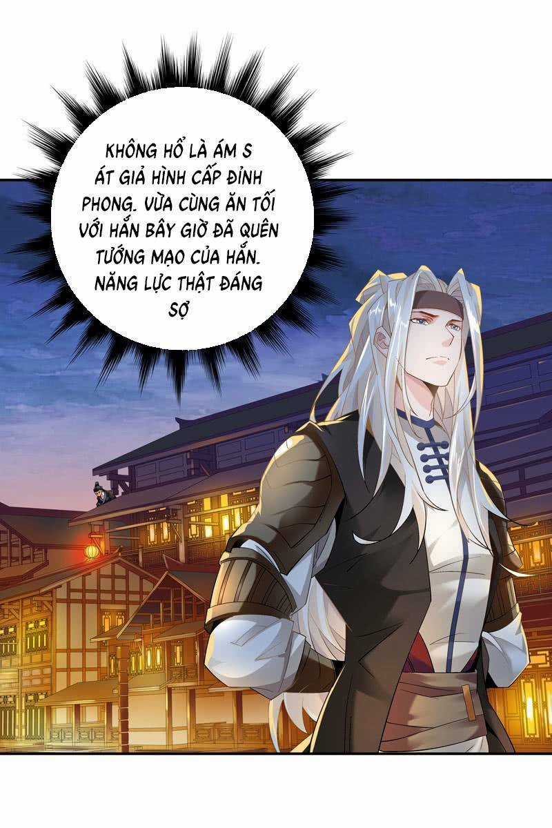 Thần Thương Dị Yêu Lục Chapter 7 trang 17