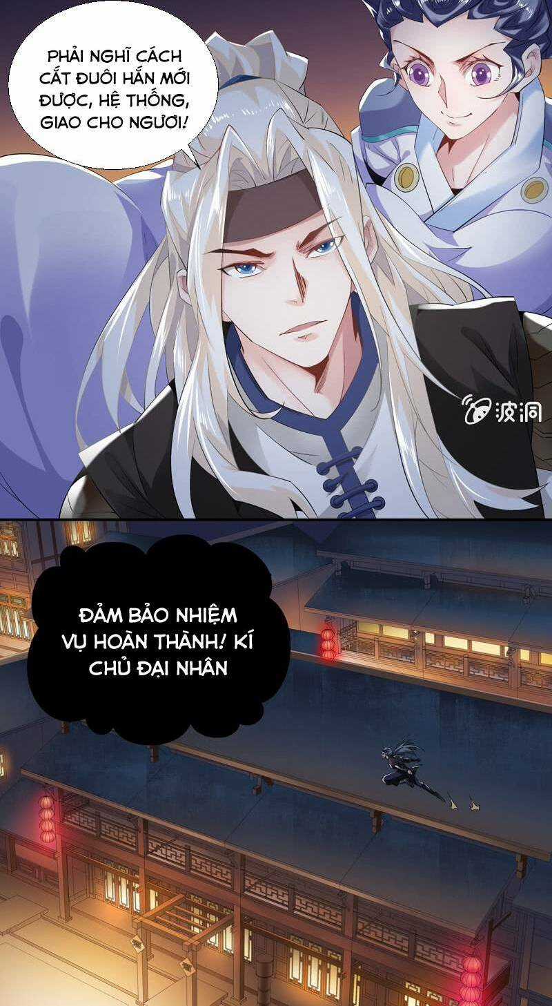 Thần Thương Dị Yêu Lục Chapter 7 trang 22