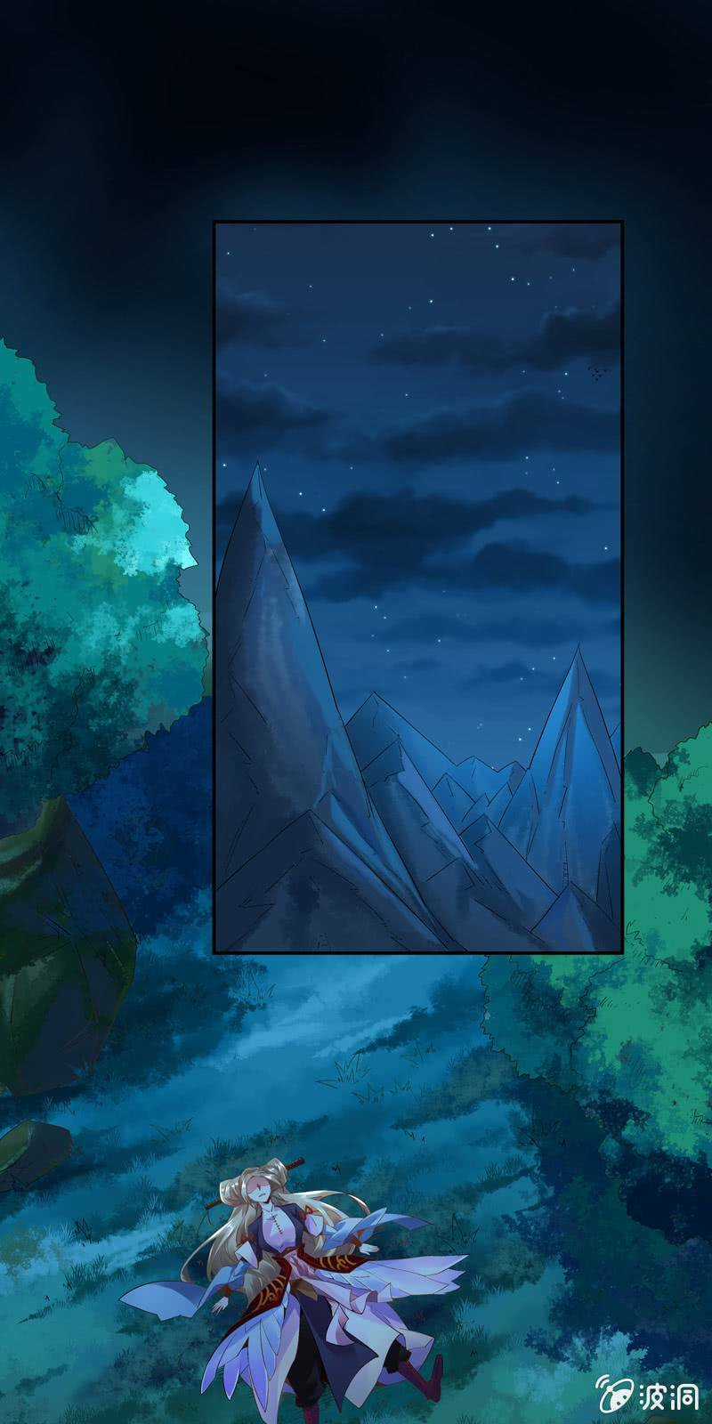 Thần Thương Dị Yêu Lục Chapter 7 trang 23