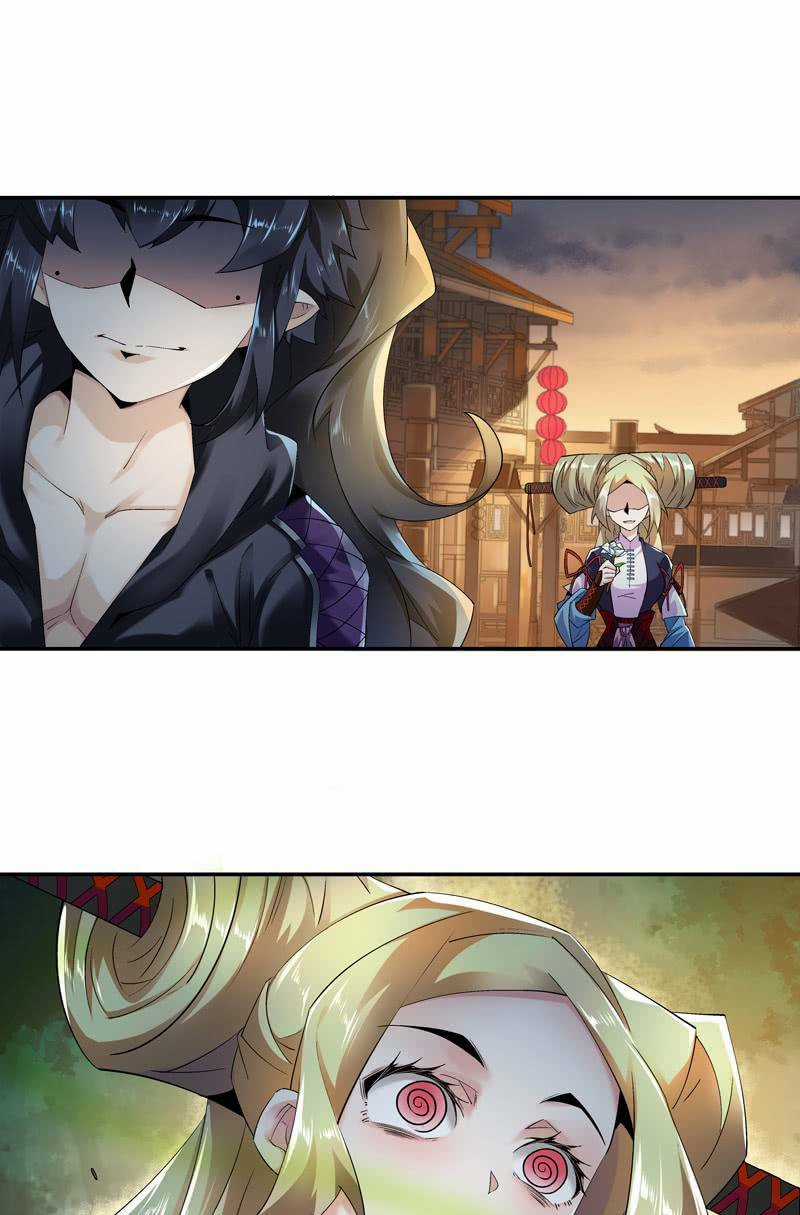 Thần Thương Dị Yêu Lục Chapter 8 trang 11