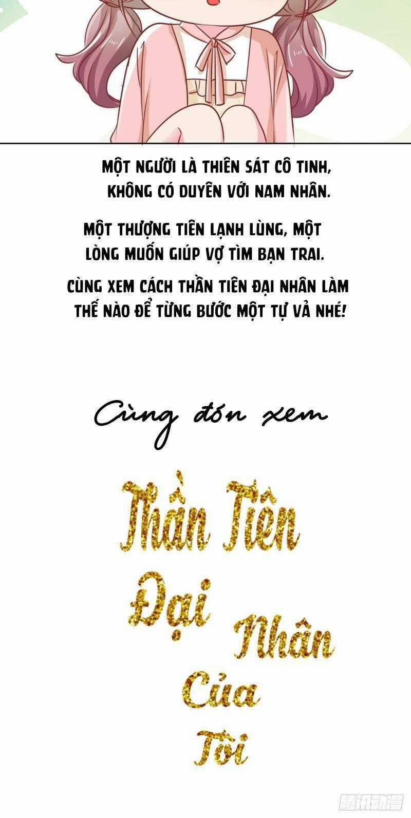 Thần Tiên Đại Nhân Của Tôi Chapter 1 trang 6