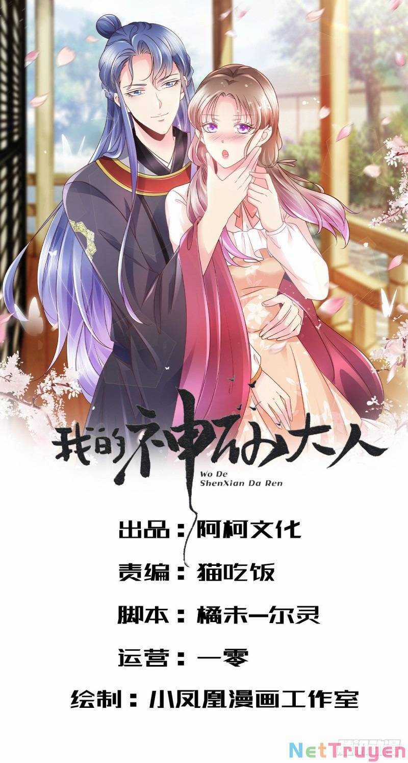 Thần Tiên Đại Nhân Của Tôi Chapter 12 trang 3