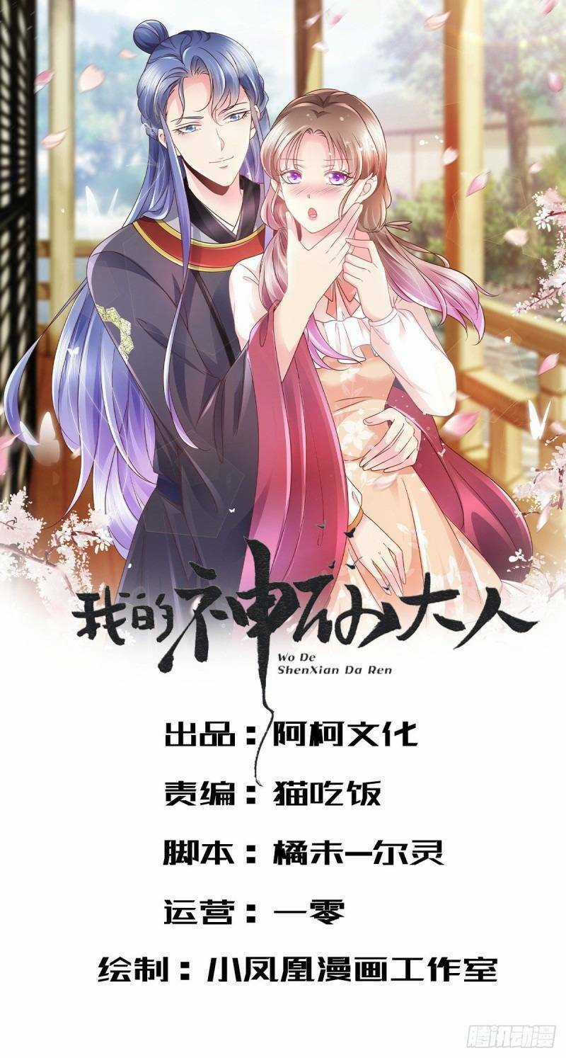 Thần Tiên Đại Nhân Của Tôi Chapter 15 trang 2