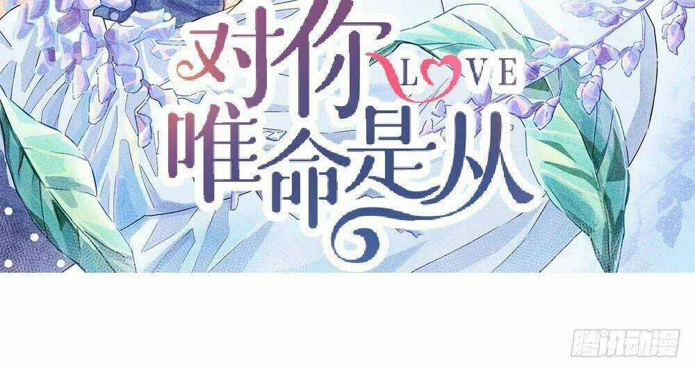 Thần Tiên Đại Nhân Xin Hãy Thu Nhận Chapter 4.9 trang 23