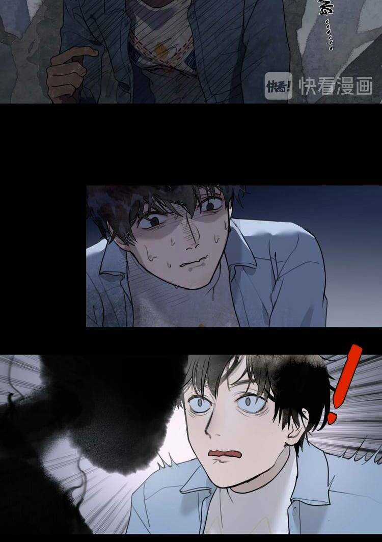 Thần Trạch Chapter 1 trang 39