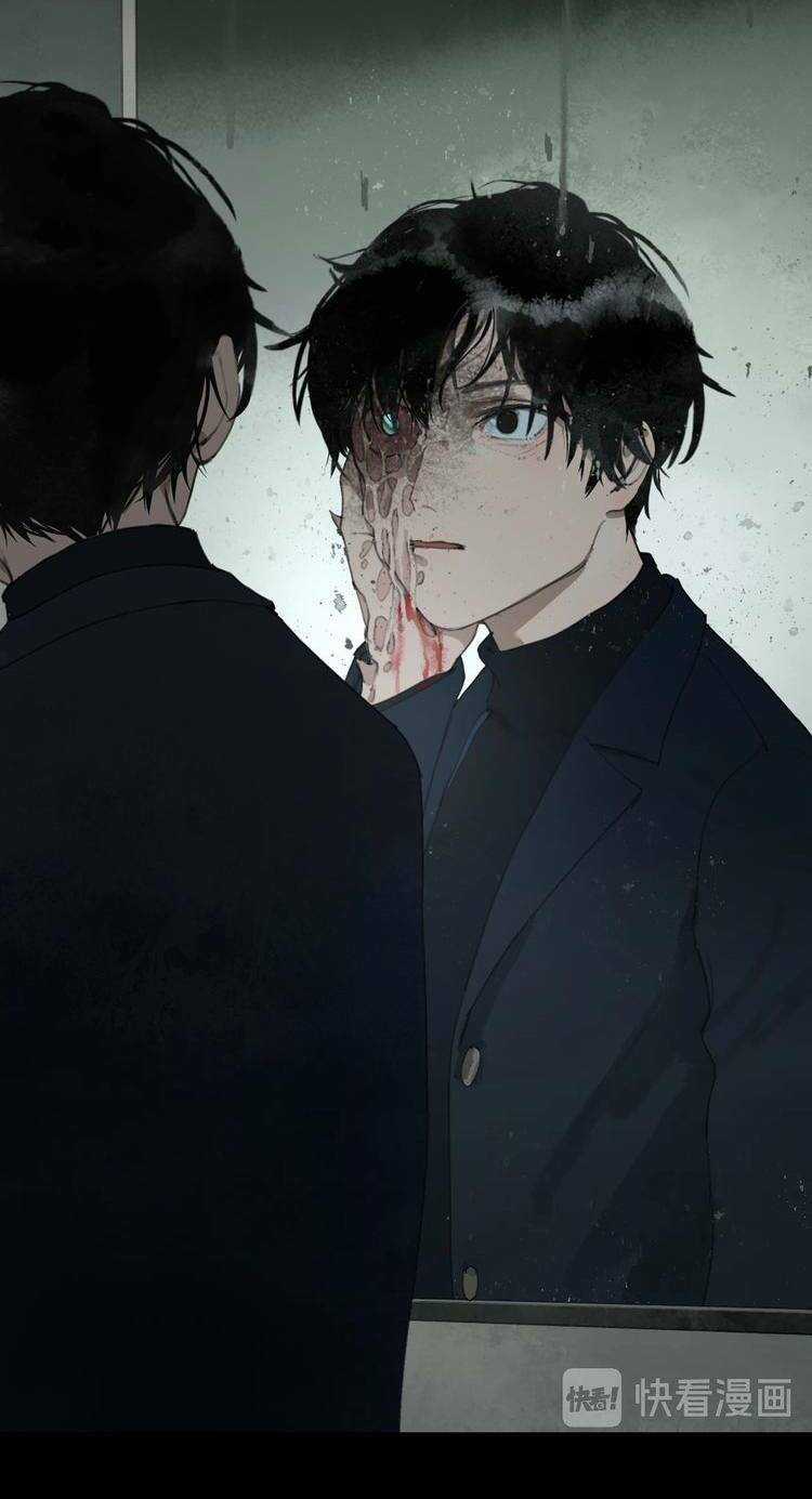 Thần Trạch Chapter 2 trang 33