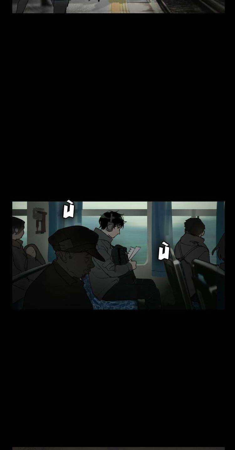 Thần Trạch Chapter 5 trang 13