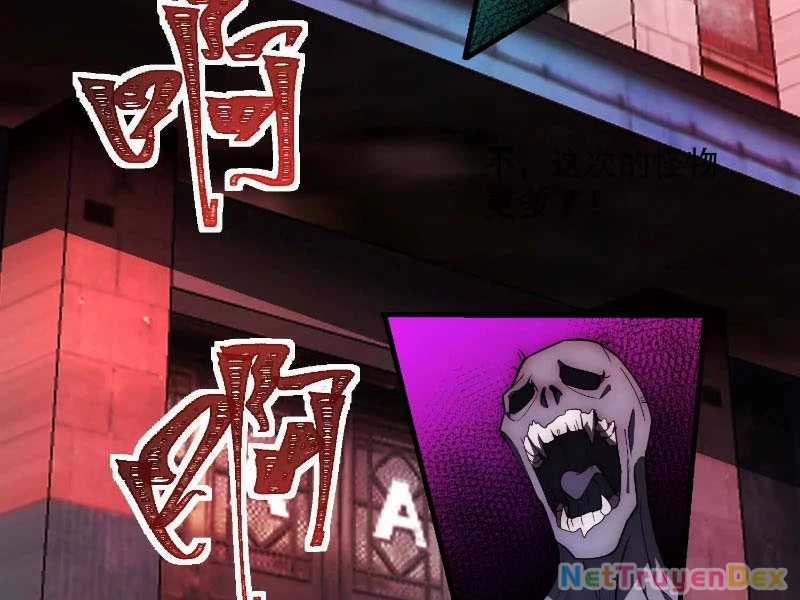 Thần Trò Chơi Dục Vọng Máy chơi trò chơi điện tử tốt nhất Chapter 24 trang 57