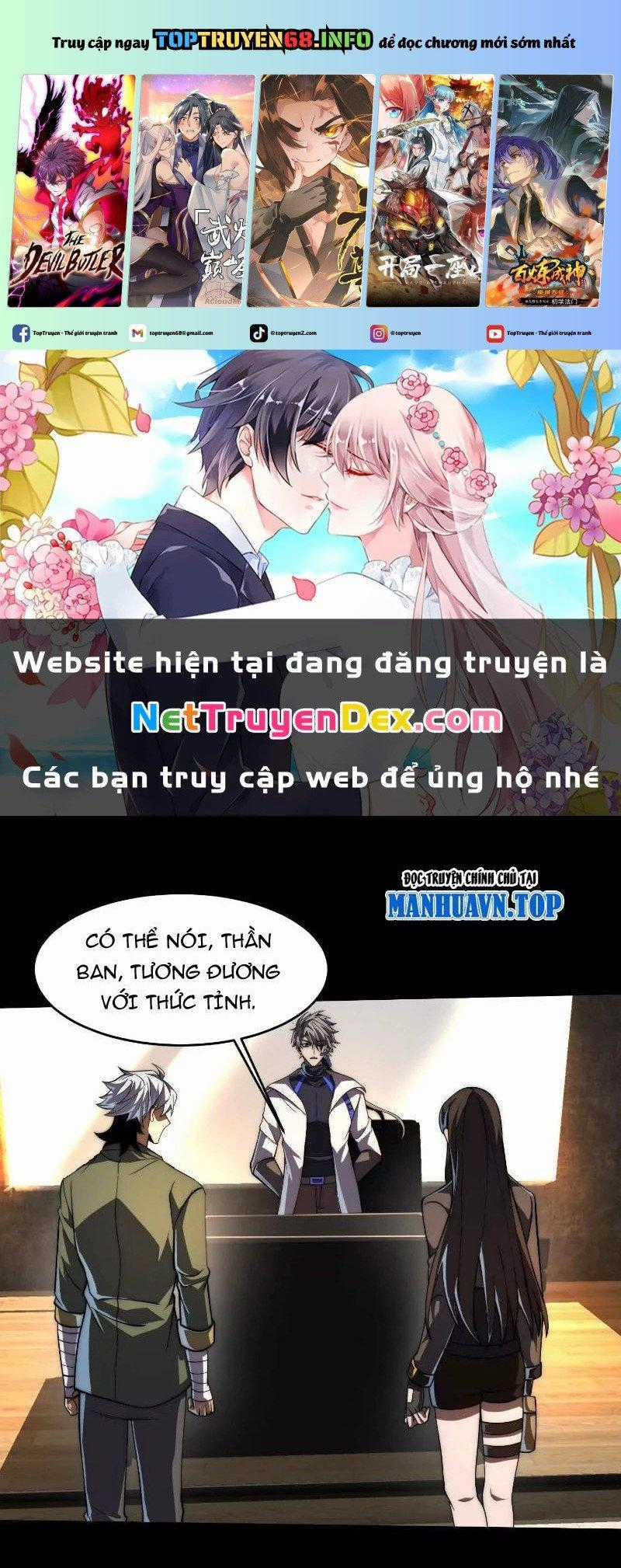 Thần Trò Chơi Dục Vọng Máy chơi trò chơi điện tử tốt nhất Chapter 40 trang 0