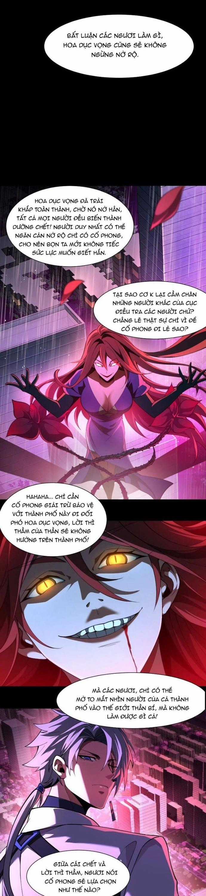 Thần Trò Chơi Dục Vọng Chapter 79 trang 14