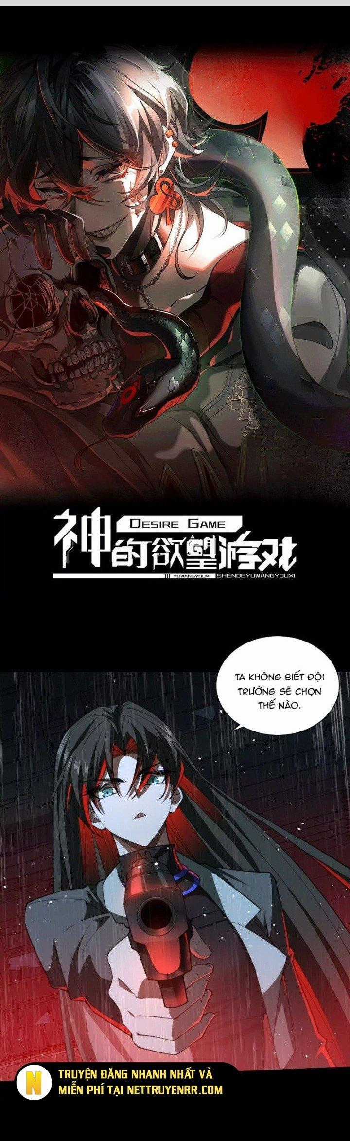 Thần Trò Chơi Dục Vọng Chapter 80 trang 1