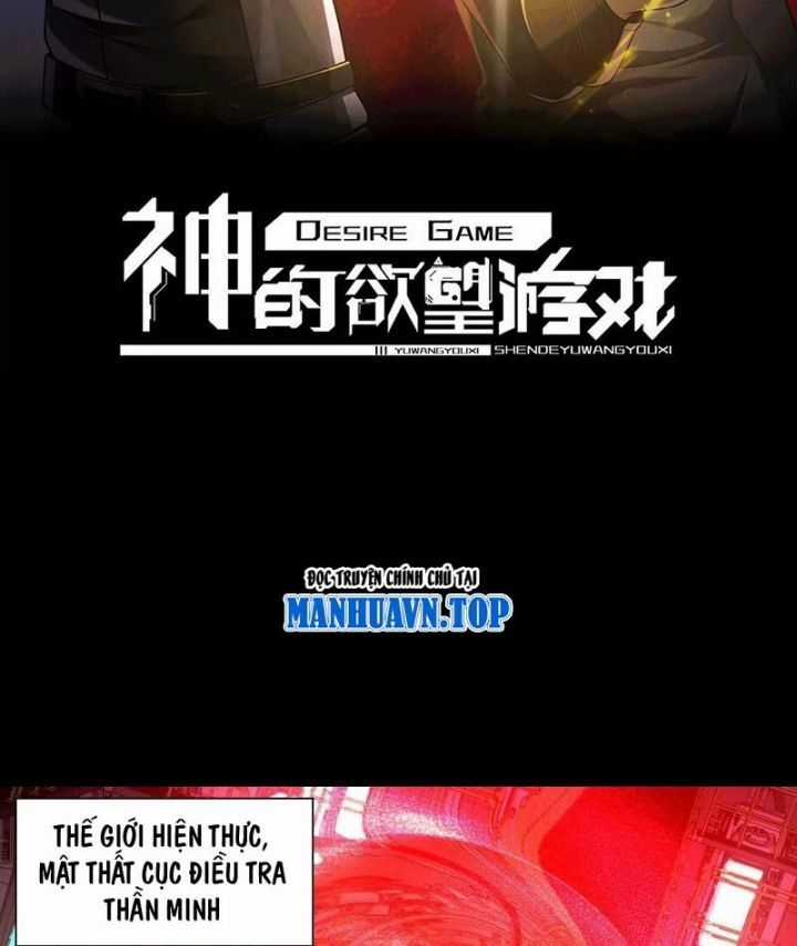 Thần Trò Chơi Dục Vọng Chương 103 trang 3