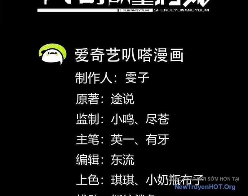 Thần Trò Chơi Dục Vọng Chương 115 trang 2