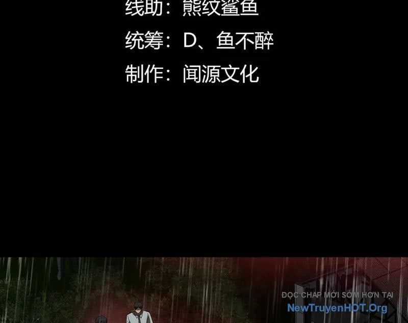 Thần Trò Chơi Dục Vọng Chương 115 trang 3