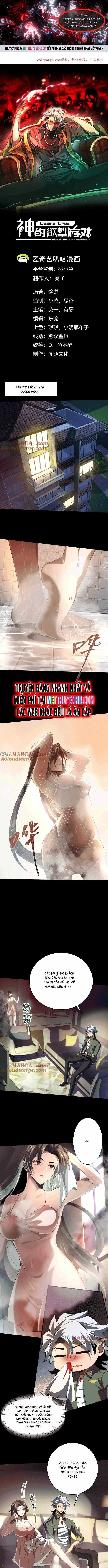 Thần Trò Chơi Dục Vọng Chương 34 trang 0