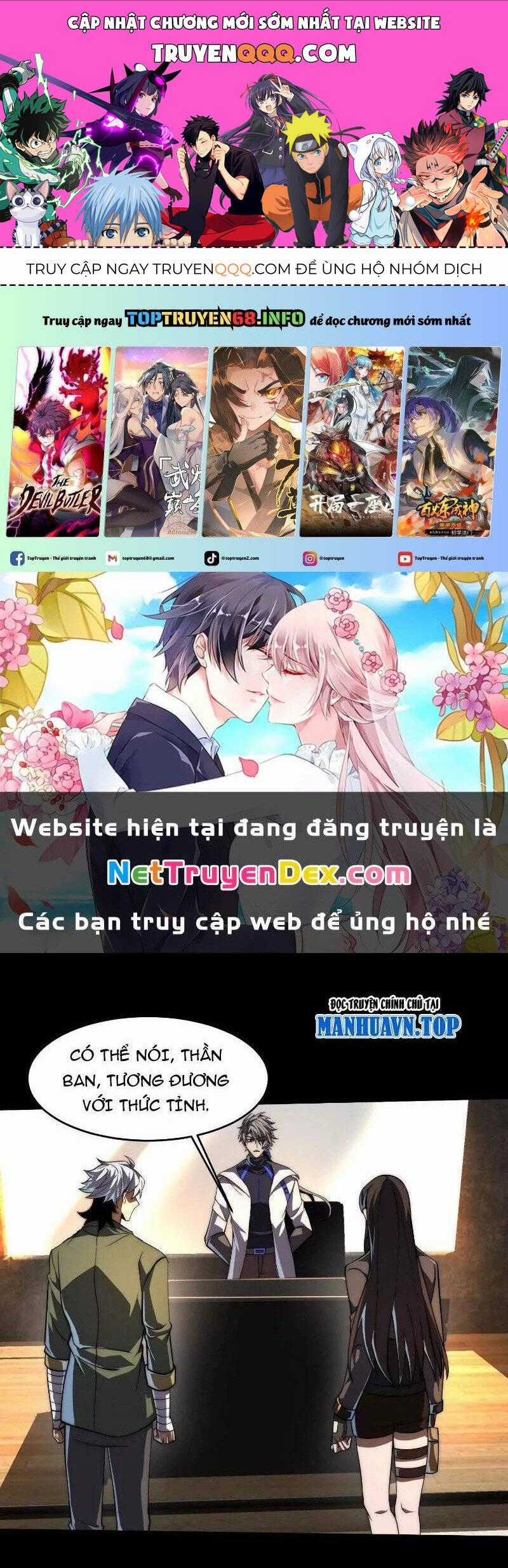 Thần Trò Chơi Dục Vọng Chương 40 trang 0