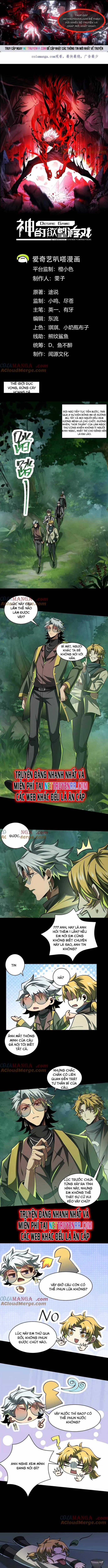 Thần Trò Chơi Dục Vọng Chương 48 trang 0