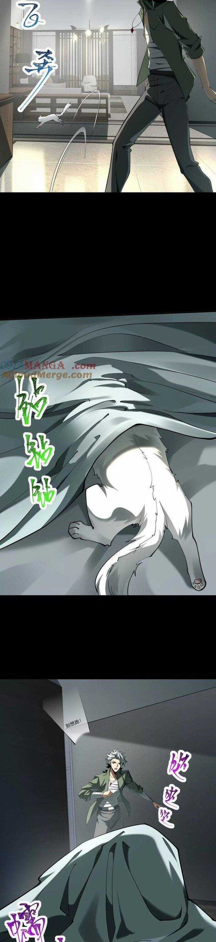 Thần Trò Chơi Dục Vọng Chương 63 trang 9