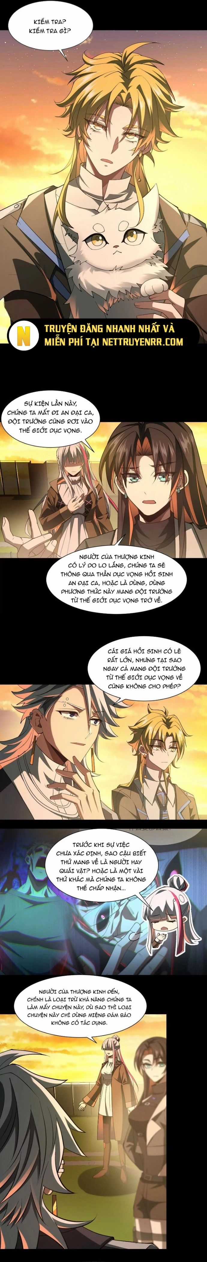 Thần Trò Chơi Dục Vọng Chương 83 trang 3