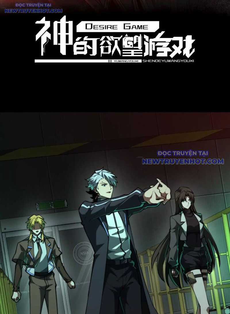 Thần Trò Chơi Dục Vọng Chương 84 trang 2