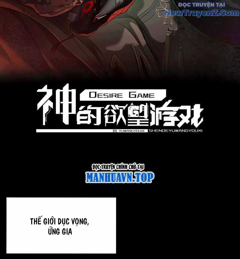 Thần Trò Chơi Dục Vọng Chương 85 trang 4