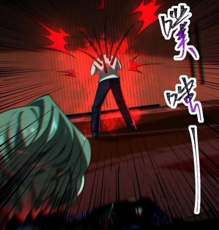 Thần Trò Chơi Dục Vọng Chương 89 trang 73