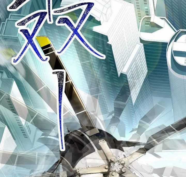 Thần Trò Chơi Dục Vọng Chương 90 trang 8