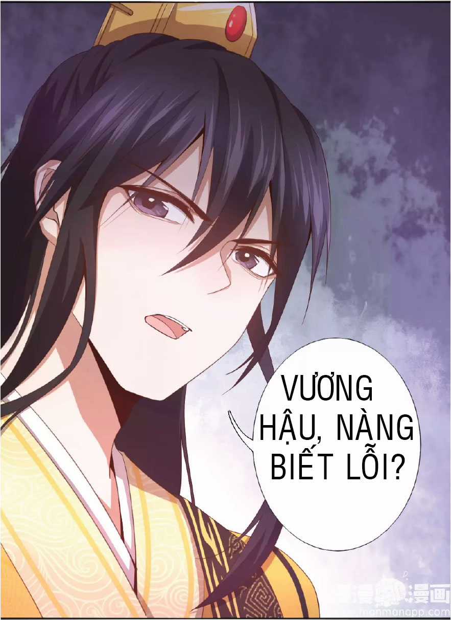 Thần Trù Cuồng Hậu Truyentranhyoyo Chapter 1 trang 4