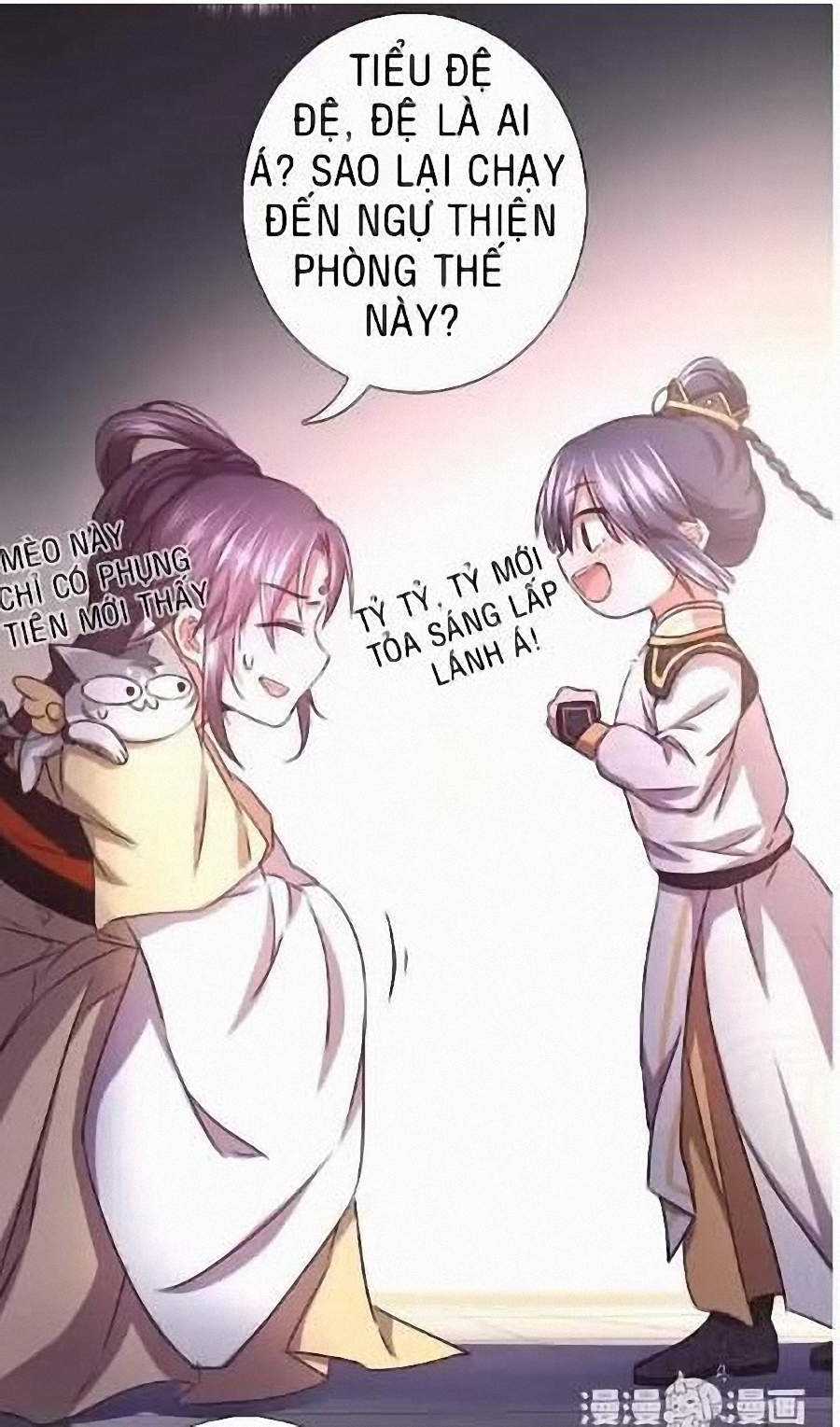 Thần Trù Cuồng Hậu Truyentranhyoyo Chapter 11 trang 2